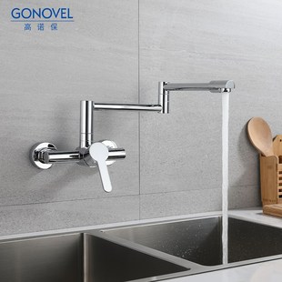 高诺保 入墙式冷热水龙头厨房洗菜盆全铜可伸缩折叠旋转加长水槽