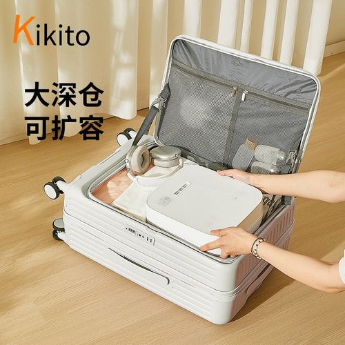 侧开深仓行李箱大容量24寸28拉杆箱男可扩容旅行密码登机箱20寸女