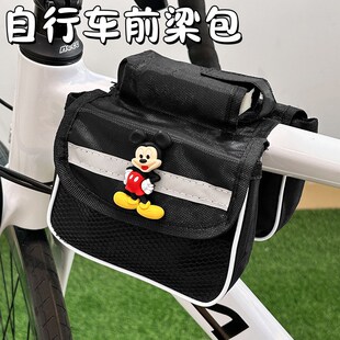 自行车包前梁包可爱卡通公路山地车防水横梁手机收纳挂包骑行装备