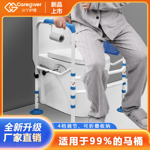 老人马桶扶手浴室免安装卫生间厕所助力支架免打孔孕妇防摔扶手