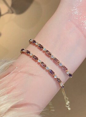 紫色锆石水晶手链女生款闺蜜手链轻奢小众手绳精致手串抽拉手饰品
