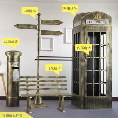 复古电话亭邮筒摆件铁艺模型创意欧式酒吧活动道具店铺橱窗装饰品