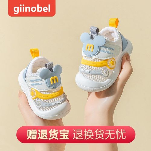 基洛浦宝宝夏季软底学步鞋网面镂空女童透气机能鞋婴幼儿运动鞋男