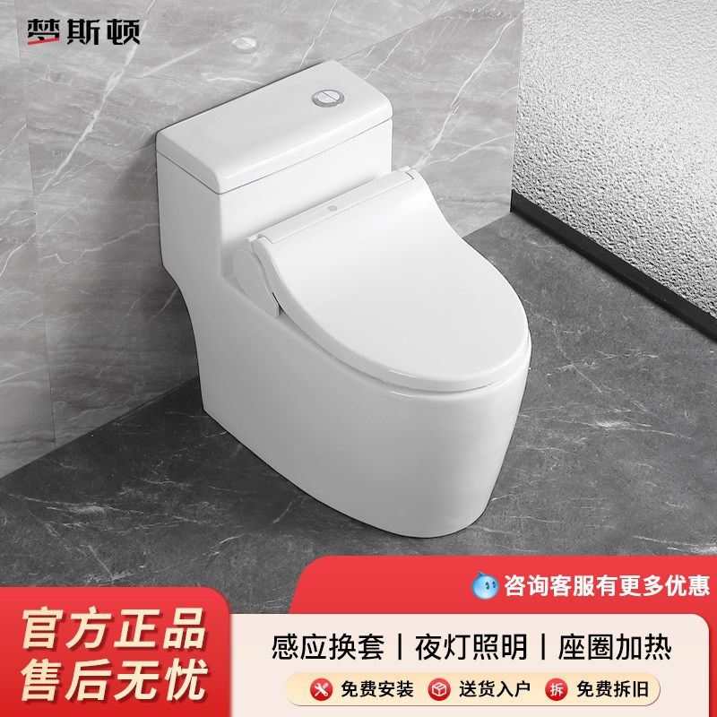 自动换套马桶一体机加热走纸换套膜一次性智能坐便器转转垫杀菌,家装主材,一体智能坐便器,淘宝优惠券,粉丝福利购,淘宝优惠卷
