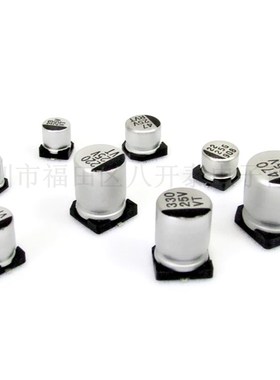 贴片铝电解电容 47UF 16V 6.3*5.4mm 16V47UF 1000个/盘