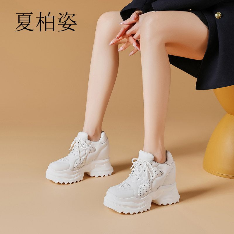 春秋新款10cm内增高女鞋真皮镂空透气休闲系带单鞋百搭运动老爹鞋