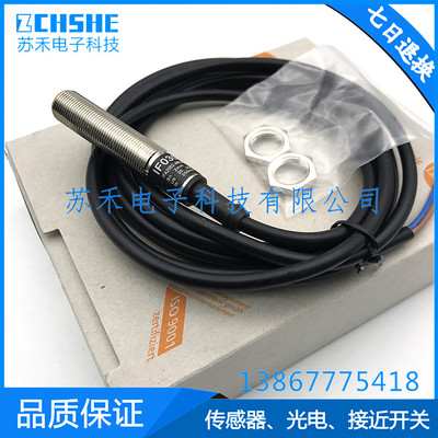 全新接近开关IG5606 IG5381 IG5397 IG0012 IG5582 IG5579