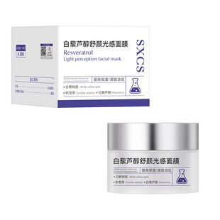 素秀臣氏白藜芦醇舒颜光感面膜去暗亮肤云M朵面膜高光面膜小银罐