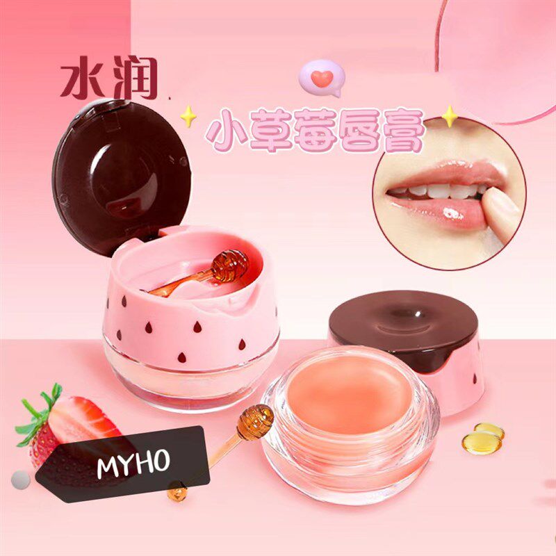 MYHO晚安睡眠唇膜清新舒u软打底修护淡化唇纹唇膜补水保湿滋润唇