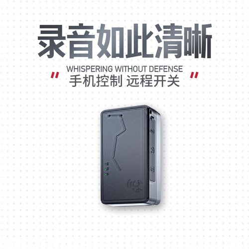 【2025年升级款】G远P成S听音器