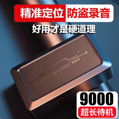 【2025年升级款】G远P成S听音器