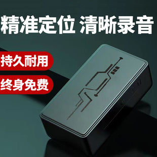 汽车gps定位器车载车辆追跟定仪器监控录音国外跟踪追踪订位神器