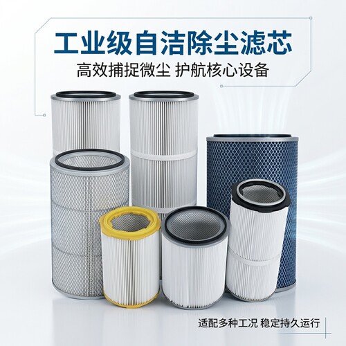 自洁式空气滤芯 滤筒 DH32100 K3290空压机 风机 钢厂制氧机滤芯