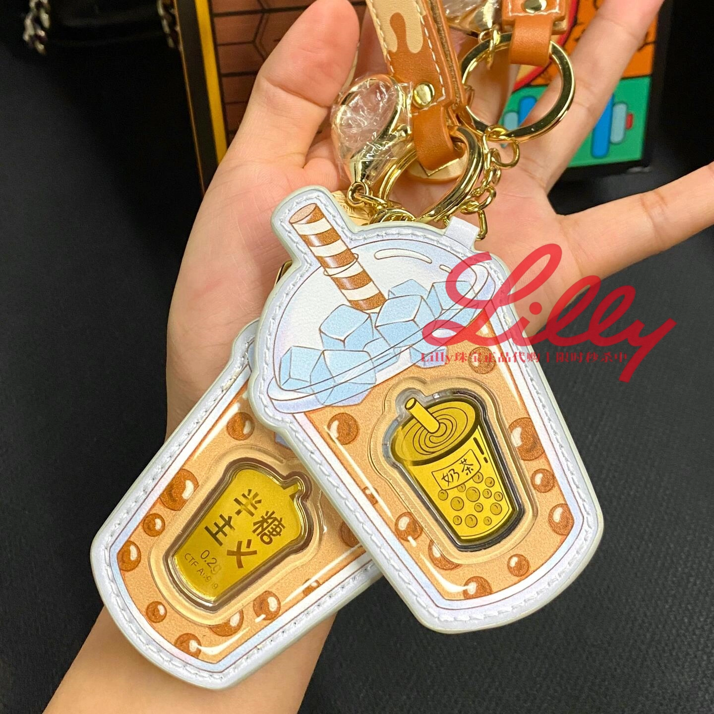 小程序可查丨六折丨奶茶钥匙扣