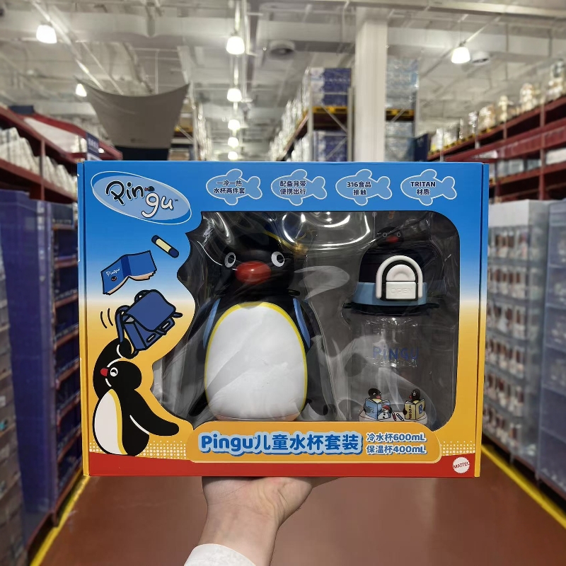 山姆代购pingu儿童水杯套装企鹅水杯背带400ml保温杯600ml冷水杯