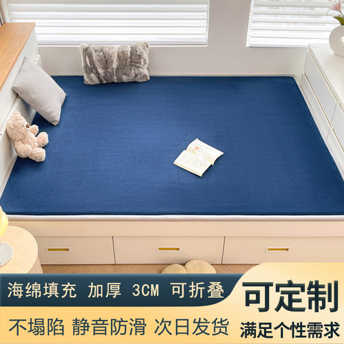 精品榻榻米专用床垫炕垫四季通用海绵垫农村防滑大炕垫地垫可定制