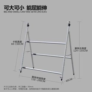 户外宣传栏伸缩折叠广告牌立式落地展示架宣传展板架子公示栏支架