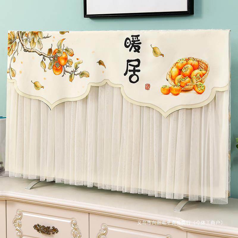 电视机防尘罩套年新款轻奢开机不取寸英寸电视剧遮盖布