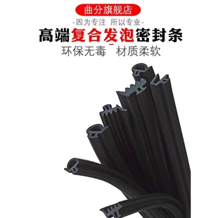 断桥铝门窗密封条窗纱一体窗户胶条三元乙丙复合发泡防水防风皮条