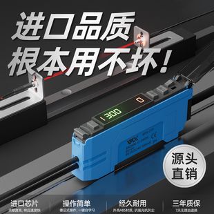 光纤传感器放大器双数显对射折射高速感应光电开关WTX王同学