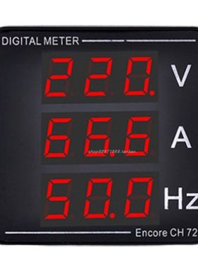 SQ/CH72数字显示组合仪表交流电压电流表频率一体表220V380V100A