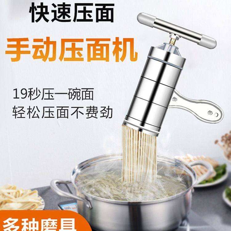 面条机家用手动不锈钢压面机多功能手摇切饸饹面机小型压面条