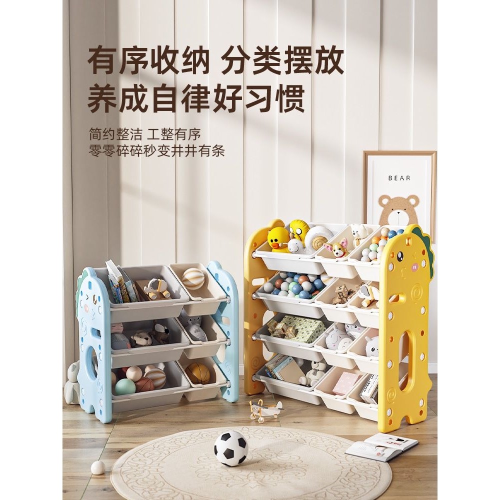 儿童玩具收纳架宝宝置物玩具架分类整理箱多层家用储物柜绘本书架,玩具/童车/益智/积木/模型,游戏围栏,淘宝优惠券,粉丝福利购,淘宝优惠卷