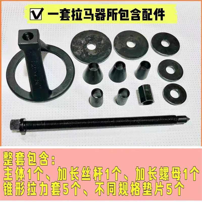 滚筒洗衣机轴承水封拆卸拉马器离合器维修工具家电售后清洗工