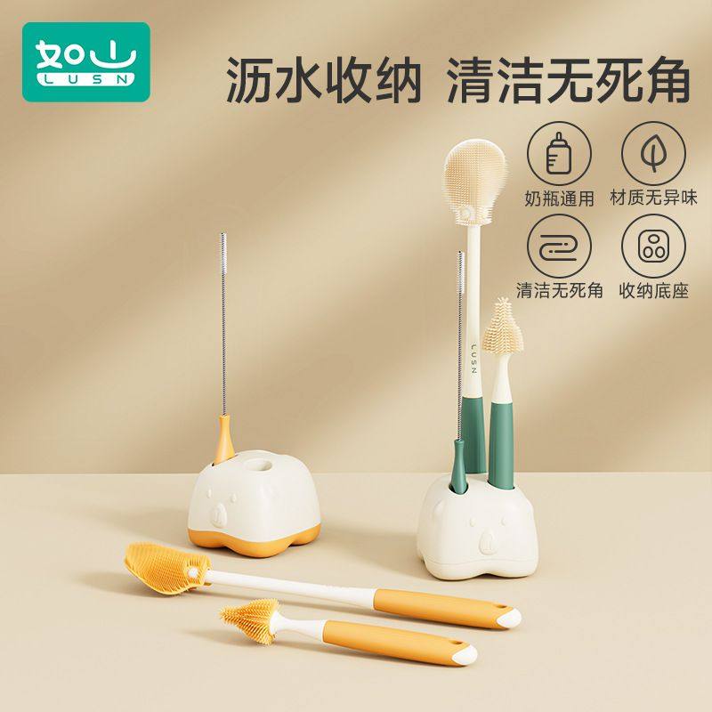 -硅胶奶瓶刷清洗涮子奶嘴三合一刷子套装幼婴儿奶瓶清洁,宠物/宠物食品及用品,猫狗梳子/排梳,淘宝优惠券,粉丝福利购,淘宝优惠卷