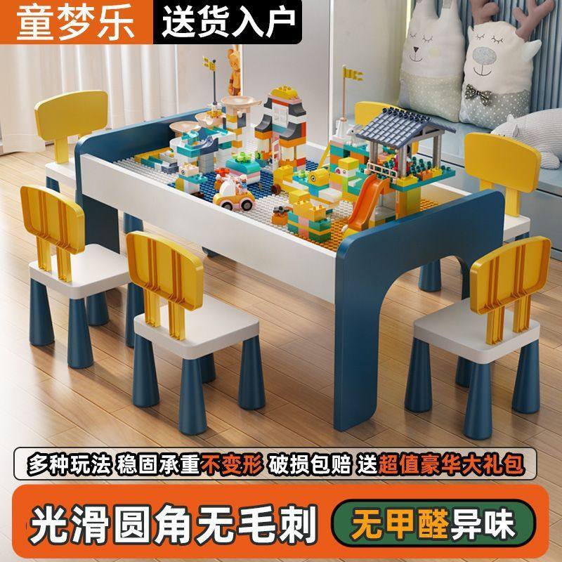 儿童积木桌子男女孩宝宝益智拼装多功能耐用大颗粒加厚木质玩具台,住宅家具,儿童桌（原婴童）,淘宝优惠券,粉丝福利购,淘宝优惠卷