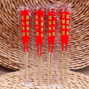 竹签蜡烛家用潮汕敬神红色香烛无烟婚礼无味喜事天官赐福