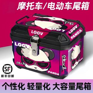 大容量电动车尾箱九号小牛通用后备箱摩托踏板车尾箱一件起批厚款