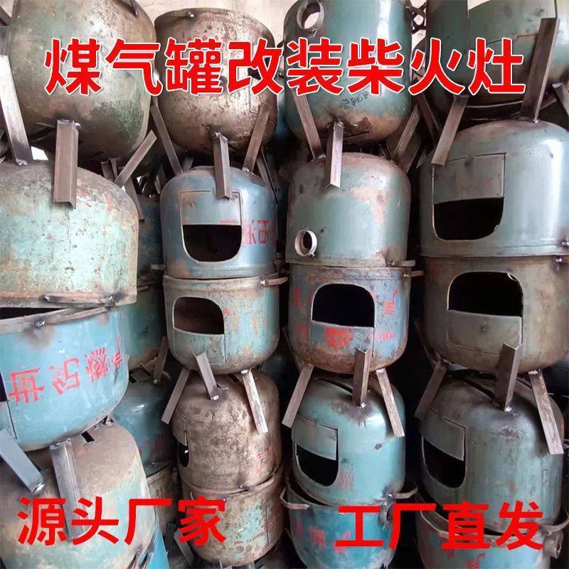 新款加厚炉灶农村家用户外柴火炉子做饭便携移动锅台木柴野营锅灶