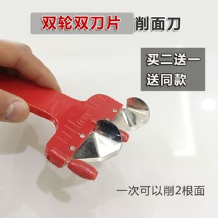 双刀头刀削面刀削面刀加固加厚双刀片山西不锈钢削面刀削面器