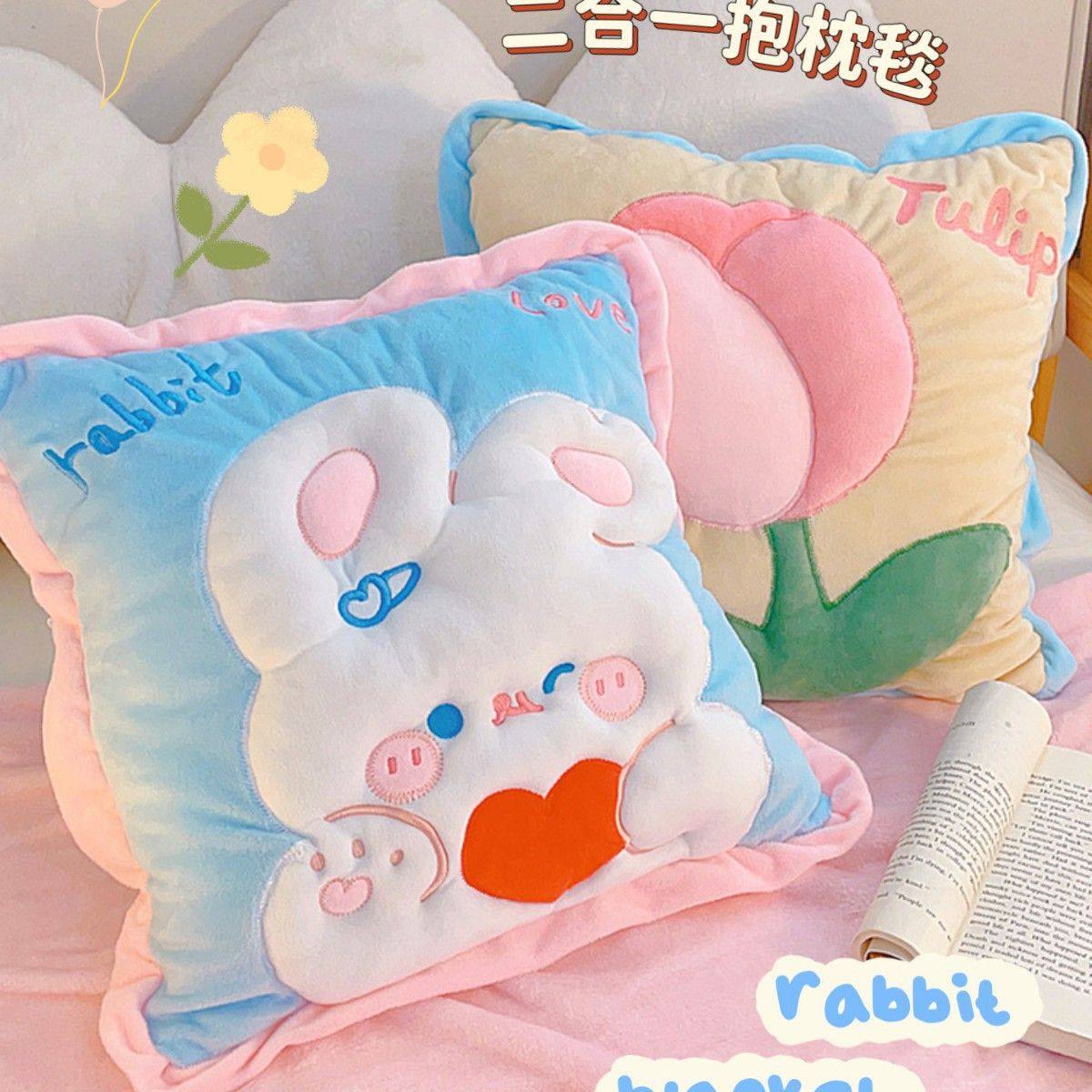 抱枕毯子二合一两用小被子靠枕办公室车载车上车用枕头午睡毯枕被,居家布艺,抱枕被,淘宝优惠券,粉丝福利购,淘宝优惠卷