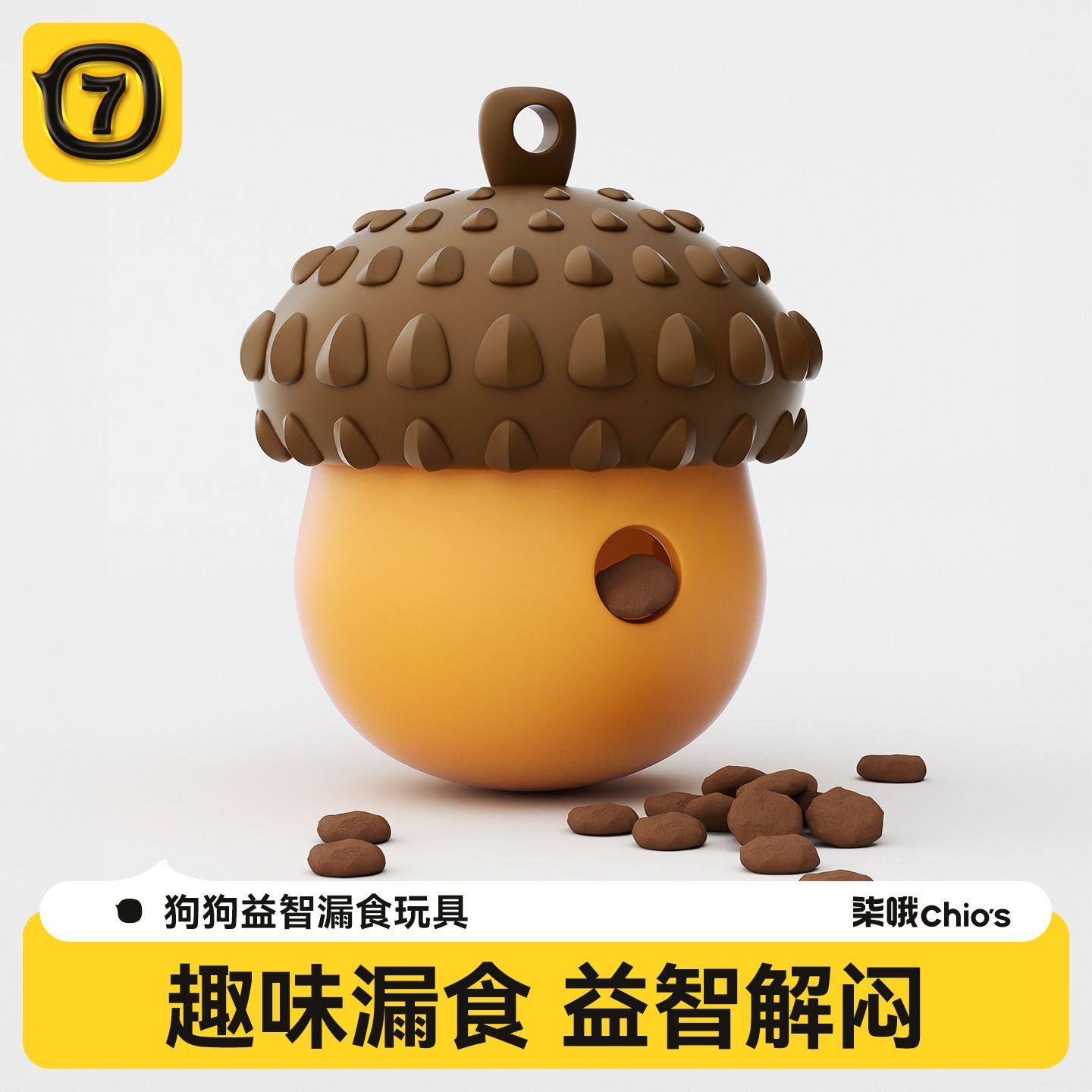 狗狗漏食玩具小狗嗅闻益智可藏食丰容宠物用品中型犬自嗨解闷神器,宠物/宠物食品及用品,漏食玩具/藏食玩具/嗅闻玩具,淘宝优惠券,粉丝福利购,淘宝优惠卷