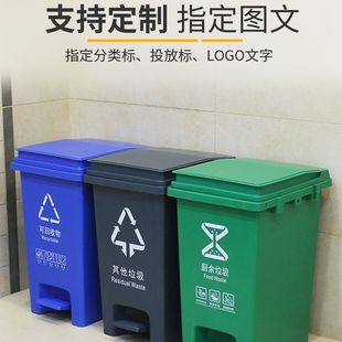 四色脚踏分类垃圾桶家用厨房厨余有害生活垃圾可回收脚踩带盖商用