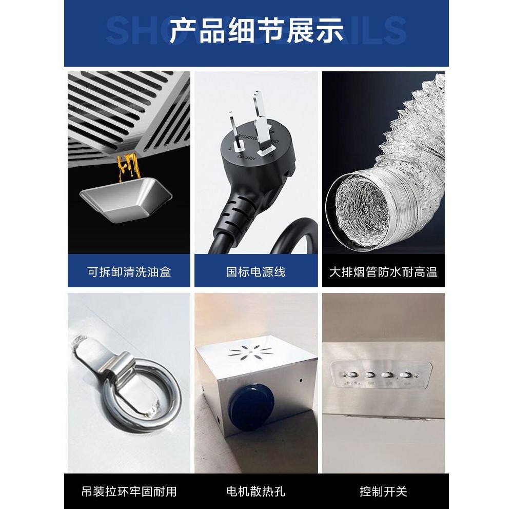 抽油烟机商用不锈钢排烟罩大吸风力率小型饭店厨房农村土灶一体机
