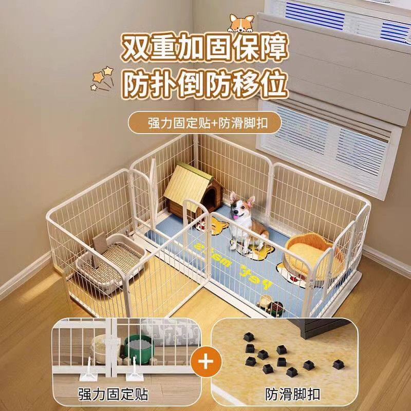 宠物围栏狗狗栅栏室内一室一厅一卫中小型犬狗窝厕所一体狗狗媛洛,宠物/宠物食品及用品,猫笼子/猫别墅,淘宝优惠券,粉丝福利购,淘宝优惠卷