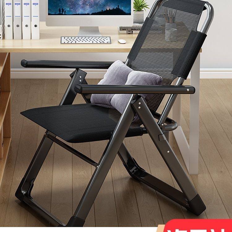 办公室午睡躺椅折叠午休可坐可躺靠背椅子家用户外沙滩小型懒人椅