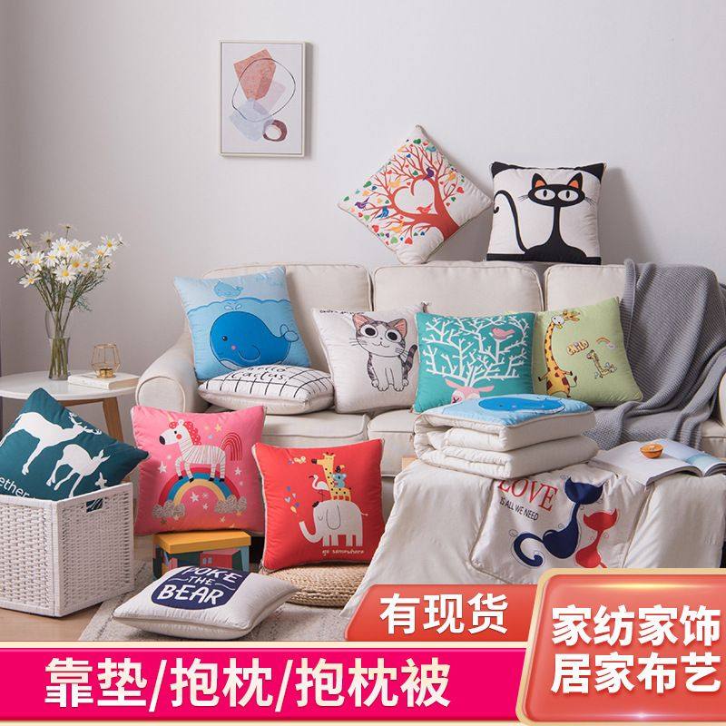 汽车抱枕被子两用2024空调被夏凉被薄款靠枕垫车内用品车载抱枕被