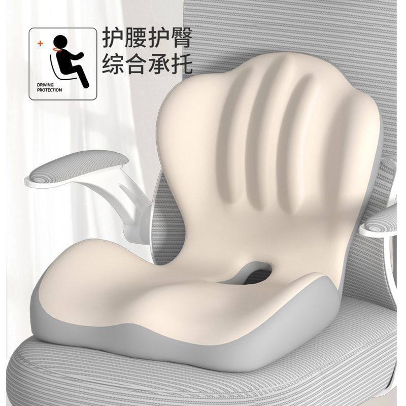 坐垫靠背一体屁垫椅垫办公室护腰座垫久坐不累神器美臀垫尾椎减压,居家布艺,美臀垫/保健坐垫,淘宝优惠券,粉丝福利购,淘宝优惠卷