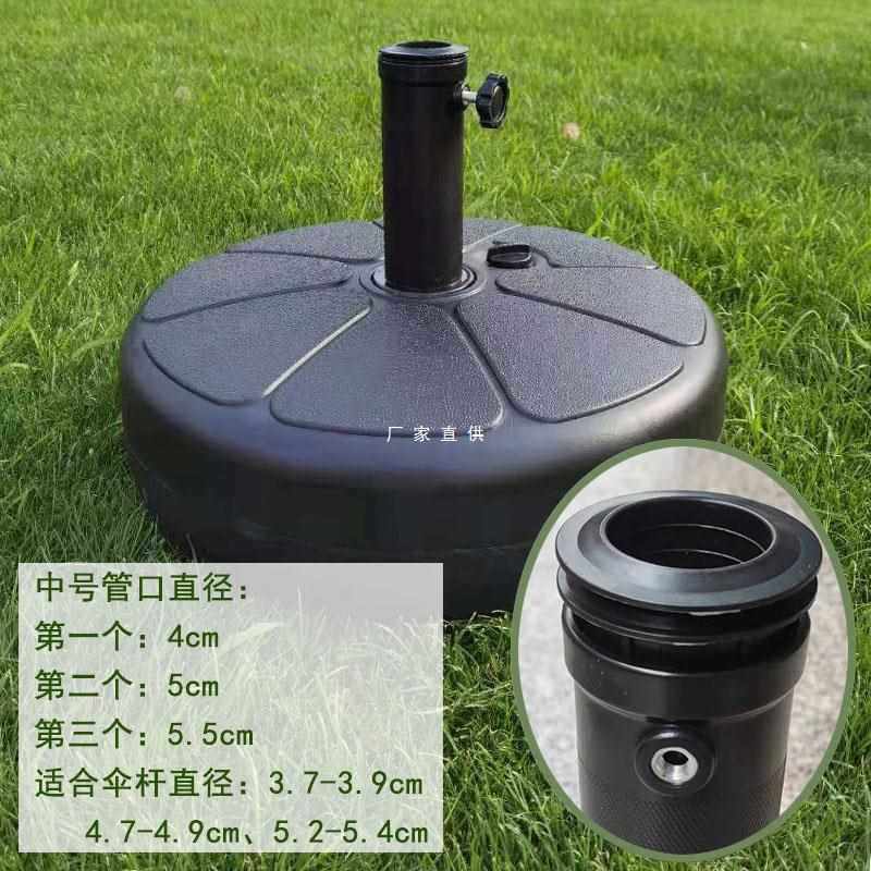 遮阳伞广告沙滩伞移动注水水座水箱塑料伞坐中柱伞配件太阳伞底座,畜牧/养殖物资,畜牧/养殖器械,淘宝优惠券,粉丝福利购,淘宝优惠卷