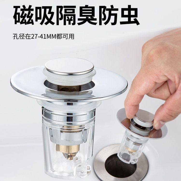 全铜小口径洗手盆漏水塞子洗脸池台面盆下水管器弹跳芯按压式防臭