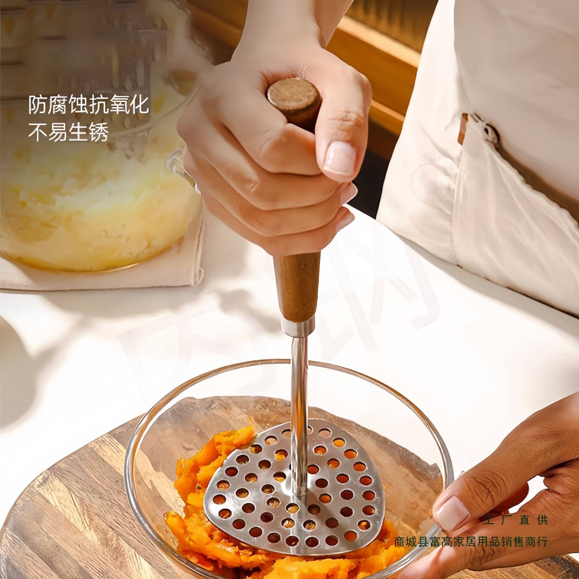 德国不锈钢土豆泥压泥捣泥压蛋器辅食捣碎碾压工具勺家用加厚,厨房/烹饪用具,手用捣泥器,淘宝优惠券,粉丝福利购,淘宝优惠卷