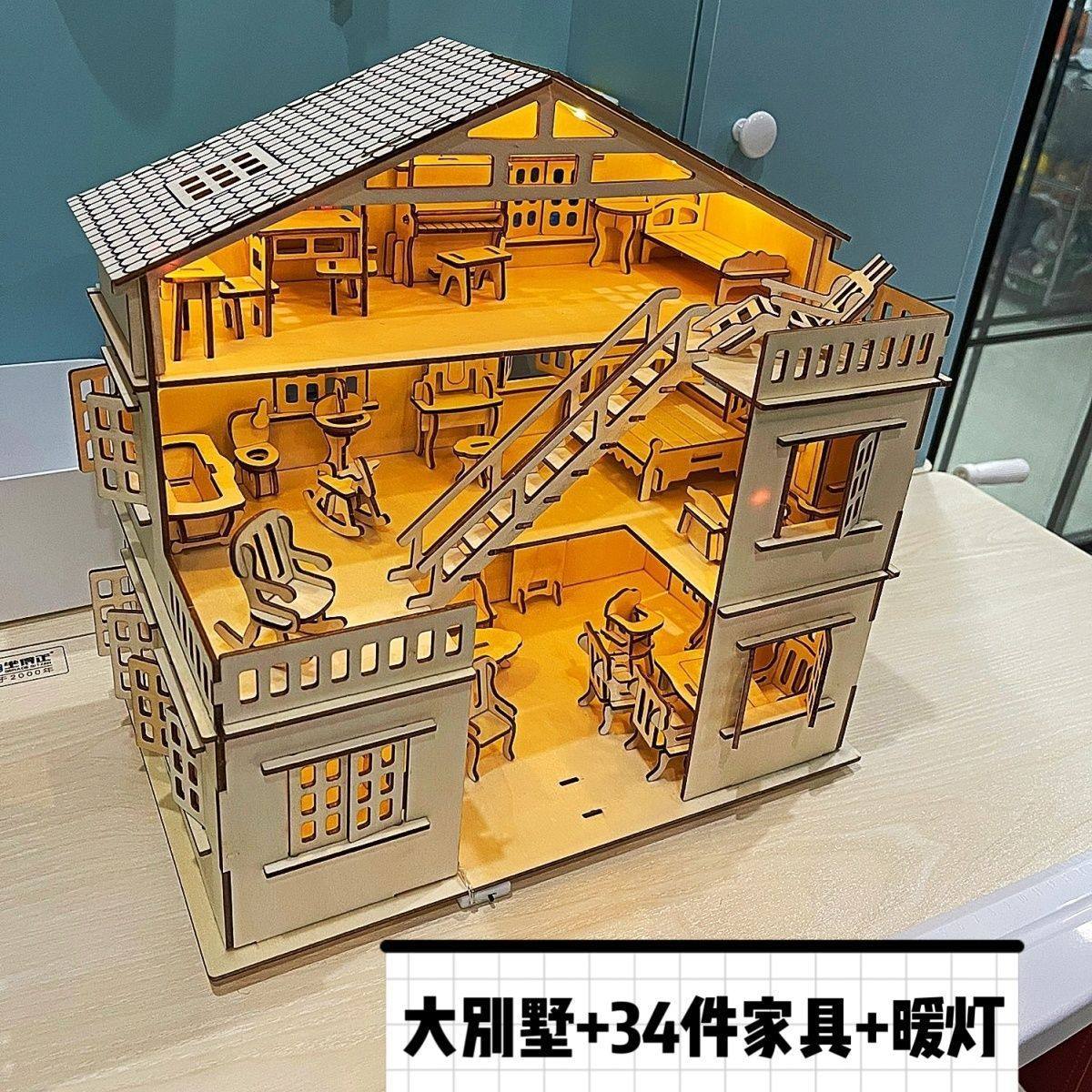 木质木制拼装制作房子家具儿童手工diy益智玩具立体拼图建筑模型,玩具/童车/益智/积木/模型,建筑/DIY小屋/拼装模型,淘宝优惠券,粉丝福利购,淘宝优惠卷