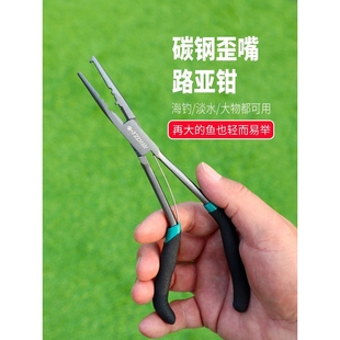 路亚钳子加长控鱼器一体新款多功能开环器超强脱钩器摘钩取鱼钩钳
