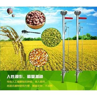 花生大豆种植播种器农用点播器手提式多功能施肥器玉米点播神器