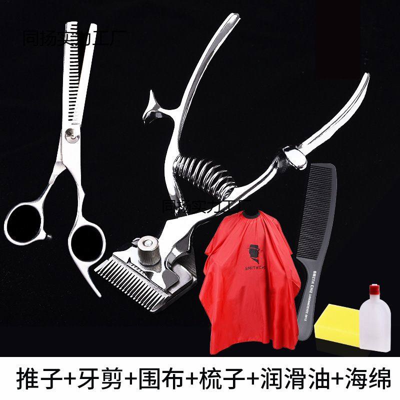 理发老式推剪剃头剪理发器儿童工具手动推子推剪器老人静音推剪子,个人护理/保健/按摩器材,其它美发工具,淘宝优惠券,粉丝福利购,淘宝优惠卷