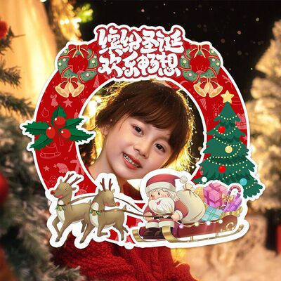 圣诞节装饰布置手持举牌拍照相框KT板幼儿园商场派对氛围活动场景